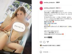 离开蚊香社后怎么办?蜜美杏说了:明年1~2月看我!