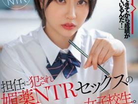 夏目响(Natsume Hibiki)精选作品番号及封面,夏目响个人简介