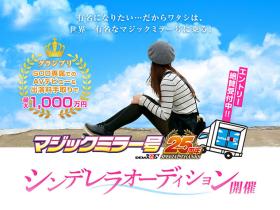 MINAMO、天宫花南共演作品SDMM-102介绍及封面预览