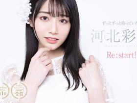 第二波流出风暴再来?AV天后河北彩花资料曝光!