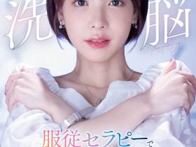 桃乃木かな(桃乃木香奈,Momonogi-Kana)作品IPX-778介绍及封面预览