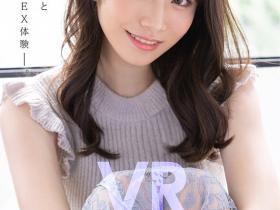 河北彩花(Kawakita-Saika)作品SIVR-171介绍及封面预览