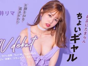 新井リマ(新井里真,Arai-Rima)作品BLK-543介绍及封面预览