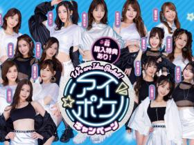 人妻祭典起跑!白石妈、Julia、神宫寺五大强者合体!