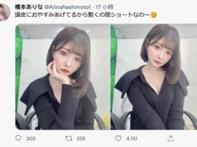 橋本ありな(桥本有菜,Hashimoto-Arina)作品FSDSS-351介绍及封面预览