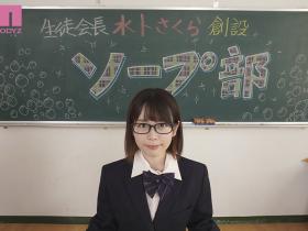 水卜さくら(水卜樱,Miura-Sakura)作品MIDV-036介绍及封面预览