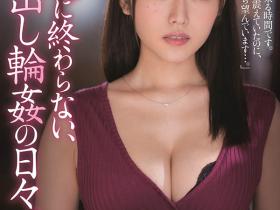 神宫寺ナオ(神宫寺奈绪,Jinguji-Nao)作品JUL-792介绍及封面预览