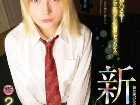 海外制服美少女作品PTKS-067介绍及封面预览