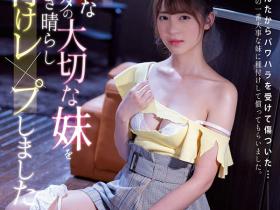 桜もこ(樱萌子,Sakura-Moko)作品CAWD-314介绍及封面预览