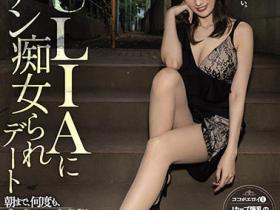 JULIA作品CJOD-316介绍及封面预览