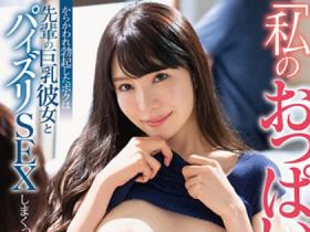 小野夕子(葵Aoi)作品FSDSS-318介绍及封面预览