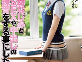 仓本すみれ(仓本菫)作品MIAA-536介绍及封面预览