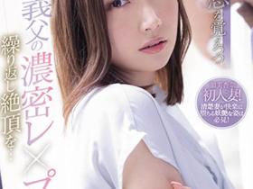 加美杏奈(Kami-Anna)作品IPX-793介绍及封面预览