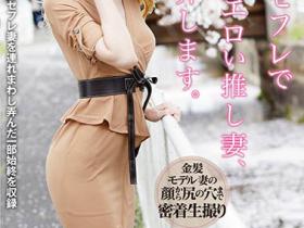 Lily Hart(リリー・ハート)作品HAWA-251介绍及封面预览