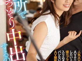 川上奈々美(川上奈奈美,Kawakami-Nanami)作品HMN-079介绍及封面预览