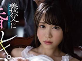 吉冈ひより(吉冈日和)作品FSDSS-331介绍及封面预览