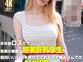 Bunny Colby(バニー・コルビー)作品HIKR-158介绍及封面预览