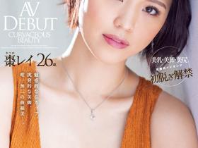 枣レイ(枣玲,Natsume-Rei)作品JUL-751介绍及封面预览