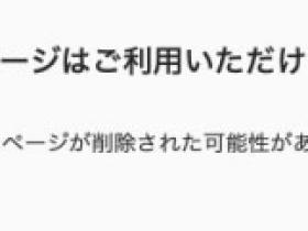 社交障碍又发作!小野夕子删了IG!