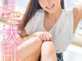 青空ひかり(青空光,Aozora-Hikari)作品STARS-475介绍及封面预览
