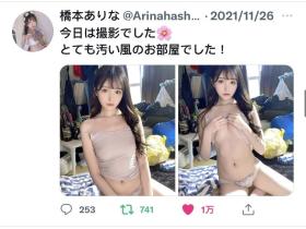 橋本ありな(桥本有菜)拍片四大法宝:眼药水、湿纸巾、马油、阴道洗净剂