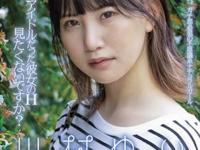 川村ゆい(川村唯,Kawamura-Yui)作品STARS-476介绍及封面预览