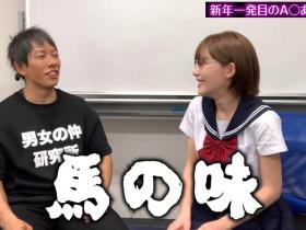 深田えいみ合体清水健 意外曝光女优的下面是“马的味道”?!
