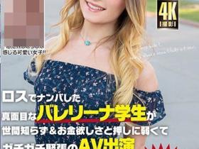 Natalie作品HIKR-186介绍及封面预览