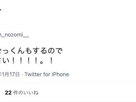 什么都愿意做!北城希公开求救要工作!