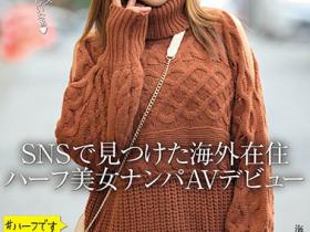 沙和柠檬(沙和れもん)作品NNPJ-435介绍及封面预览