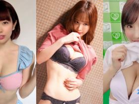“当代强档女优”水卜樱、樱空桃、桃乃木香奈大比拼