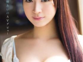 藤井蕾菈(藤井レイラ)最新作品番号及封面,藤井蕾菈个人简介