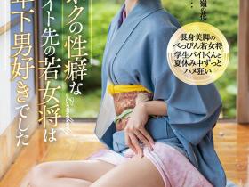 星宫一花(Hoshimiya-Ichika)作品SSIS-215介绍及封面预览