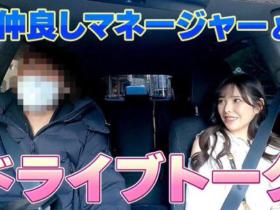 经纪人眼中的橋本ありな(桥本有菜):她什么都好、就是有个毛病改不了