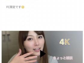 拍片不喝酒喝酒不拍片!愛音まりあ(爱音麻里亚)自爆惹麻烦!