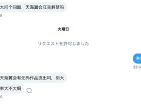 深田结梨有疑问:影迷是不是只想看我的重口味演出?