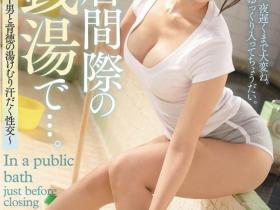 神宫寺ナオ(神宫寺奈绪)作品JUL-809介绍及封面预览