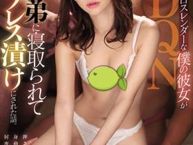 潮美舞(Shiomi-Mai)作品SSIS-359介绍及封面预览