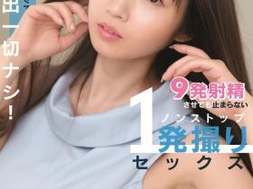 夢乃あいか(梦乃爱华)作品SSIS-353介绍及封面预览