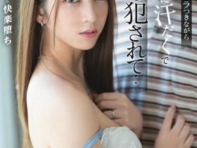七ツ森りり(七森莉莉)作品SSIS-344介绍及封面预览
