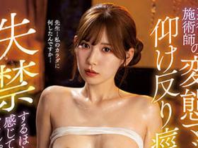 明里つむぎ(明里䌷)作品IPX-817介绍及封面预览