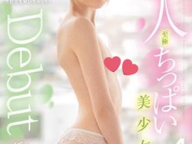 瀨戸内ゆい(濑户内结衣)作品FOCS-059介绍及封面预览