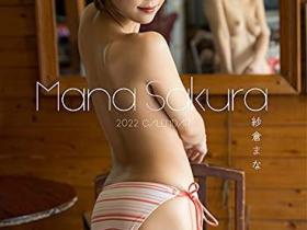 初音あきら(初音晶)作品MOGI-003介绍及封面预览