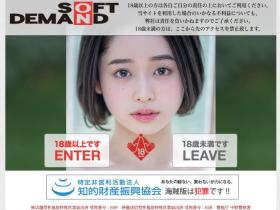 AV界要血流成河了!SOD也要自FANZA撤退?