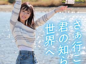 宫下玲奈出道作品番号及封面,宫下玲奈个人简介