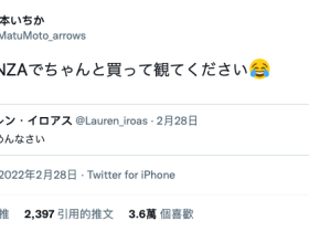 一句话呛爆Vtuber!松本いちか(松本一香)超进化!
