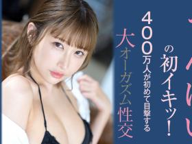 うんぱい(Unpai)作品SSIS-391介绍及封面预览