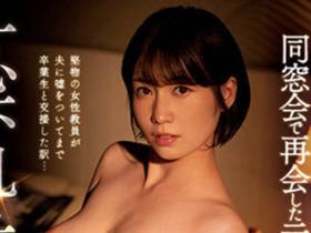 奥田咲(Okuda-Saki)作品SSIS-366介绍及封面预览