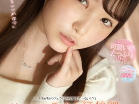 香水じゅん(香水纯)作品SSIS-310介绍及封面预览