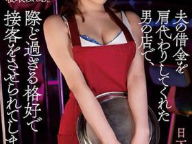 日下部加奈作品atid-503介绍及封面预览